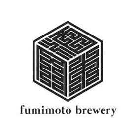 文本酒造