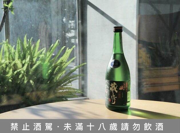 黑部峽 蔵しぼり