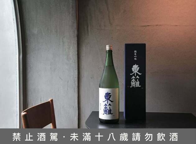 菊姬 東籬