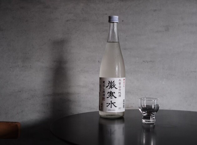 中乗さん しぼりたて生原酒 厳寒水