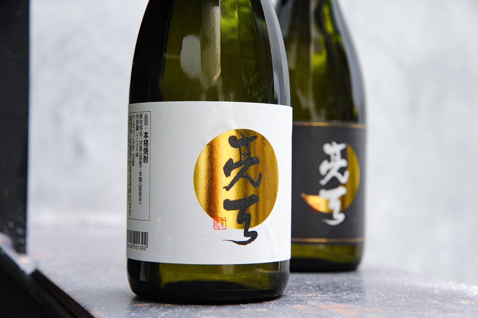 吉宝亮天 本格芋燒酎 (白)