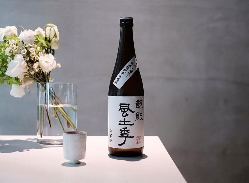 飯能 風土季 純米無濾過生原酒